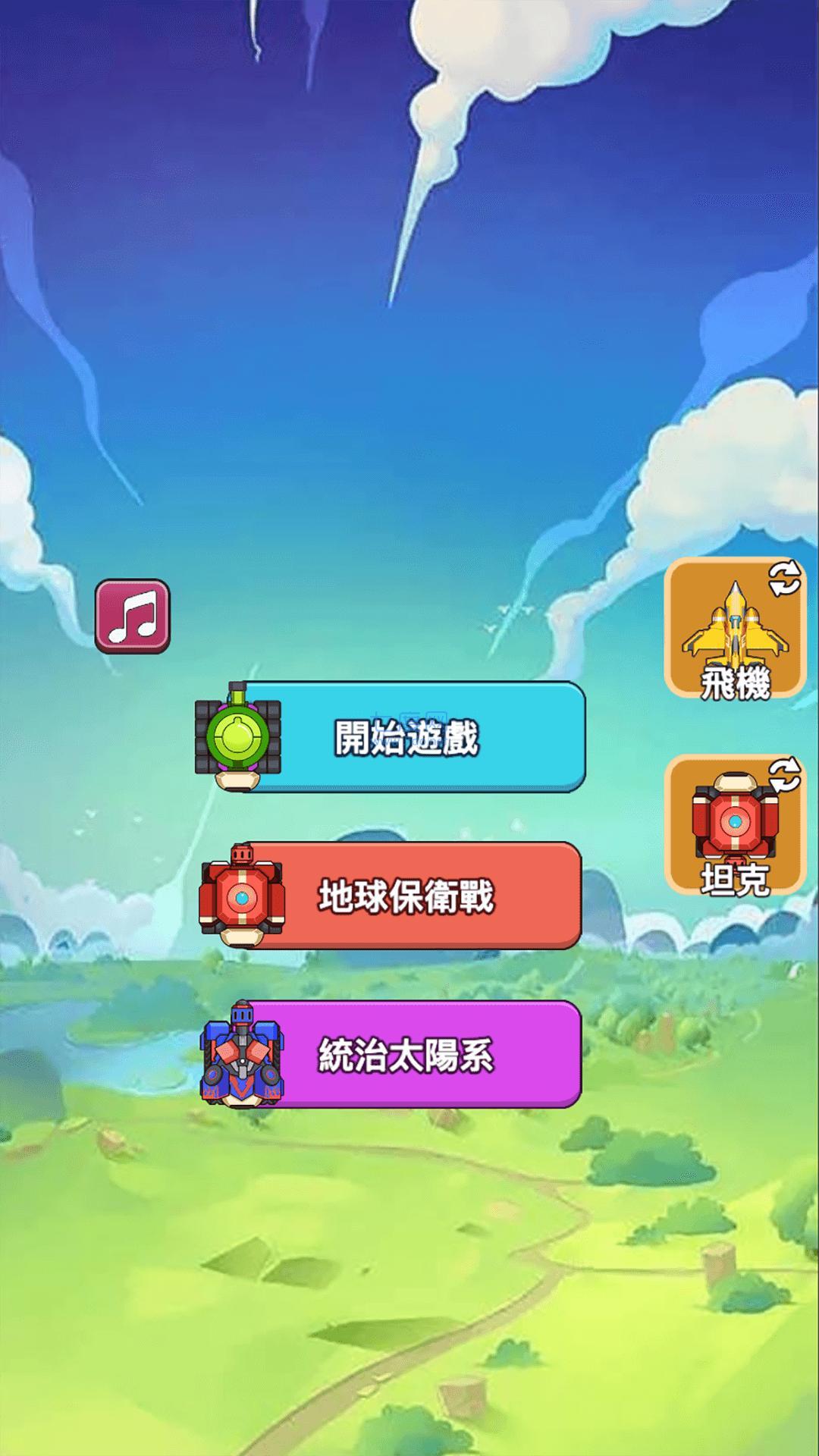 截圖1