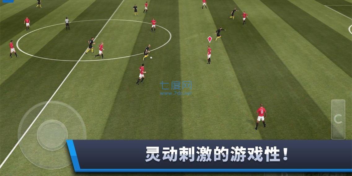 截圖4