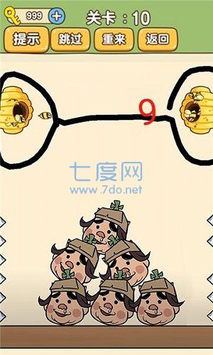 截圖2