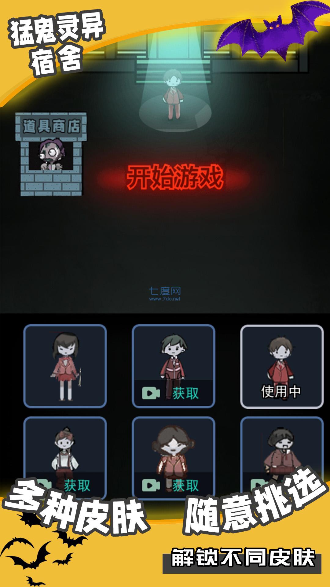 截圖2