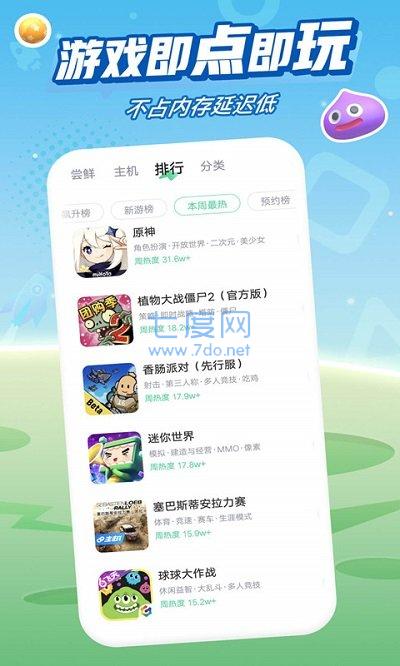 截圖1
