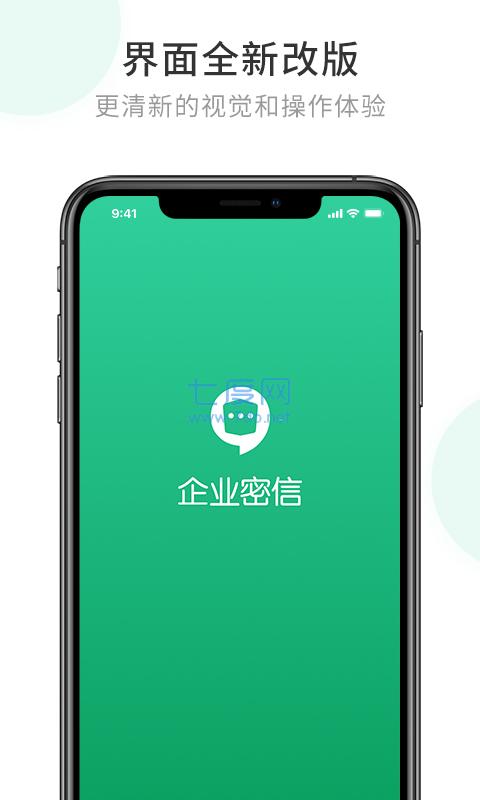 截图4
