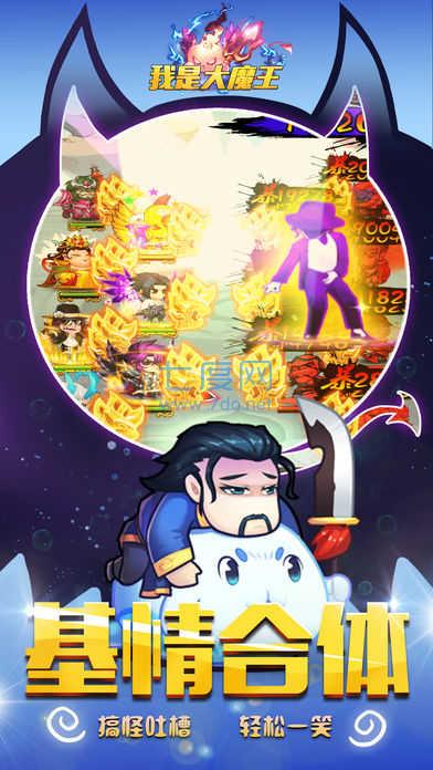 截圖4