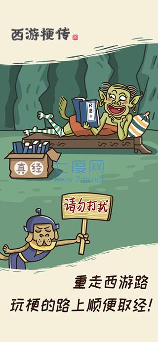 截图5
