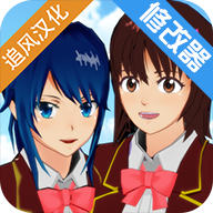 樱花校园联机版