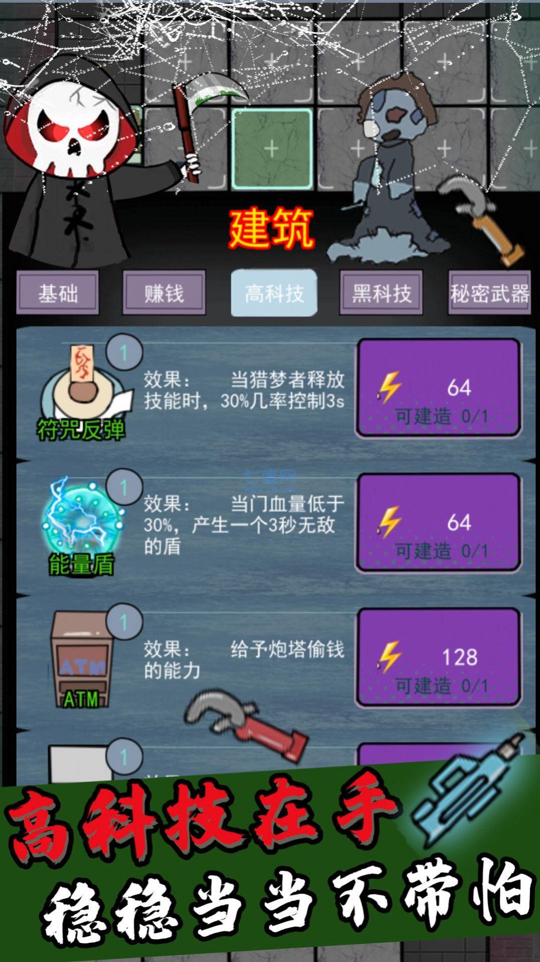 截圖3