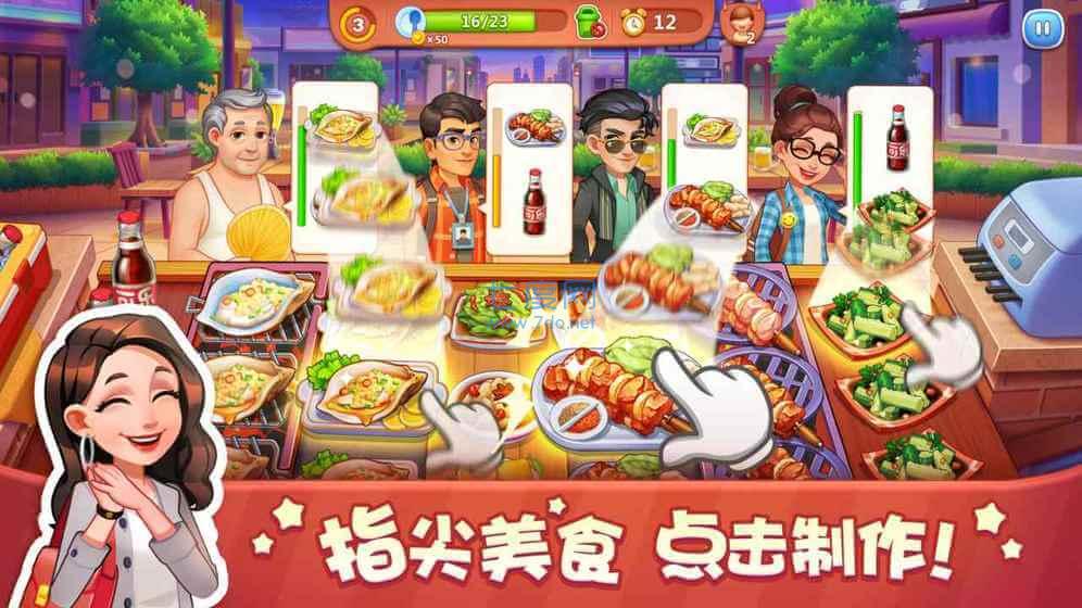 截图5
