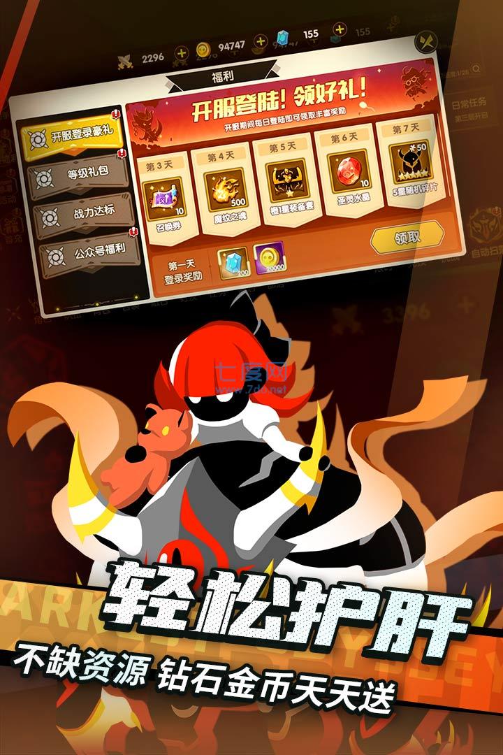 截圖3