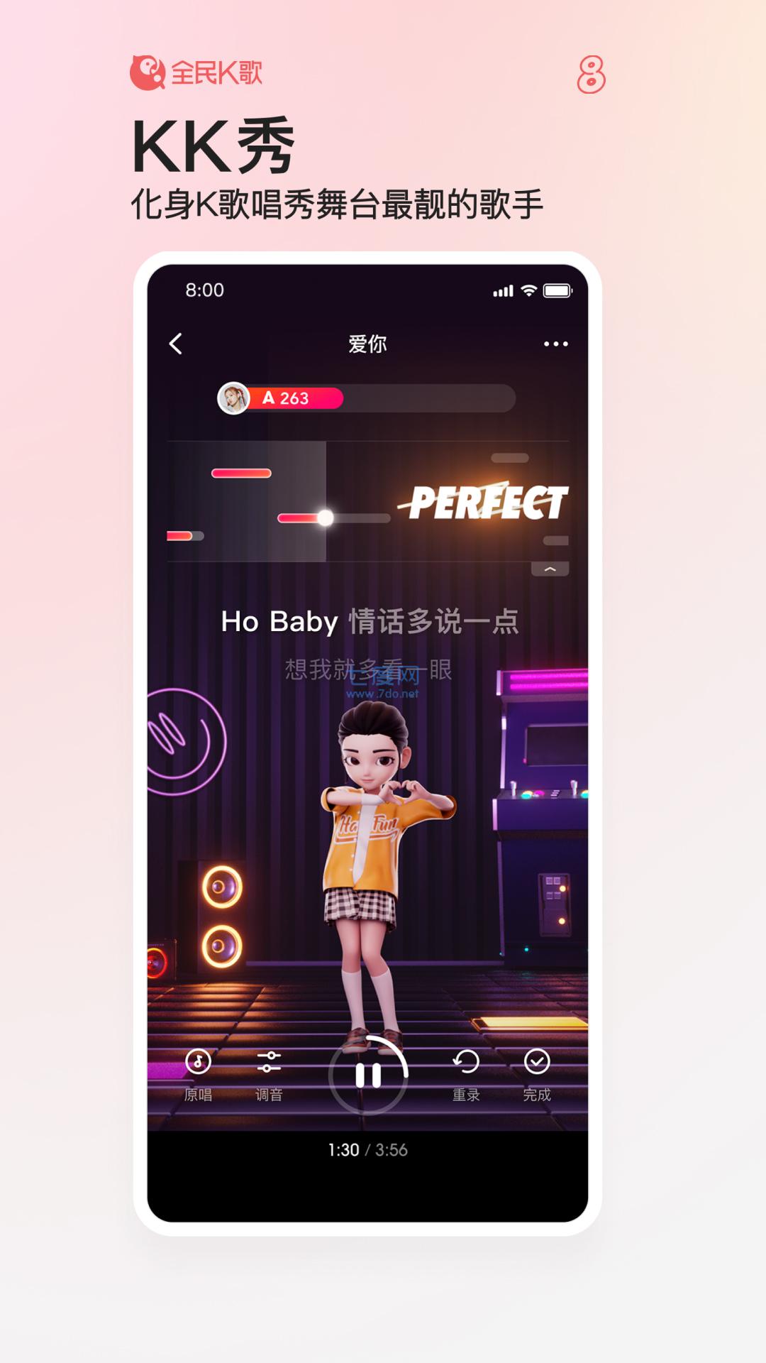 截圖2
