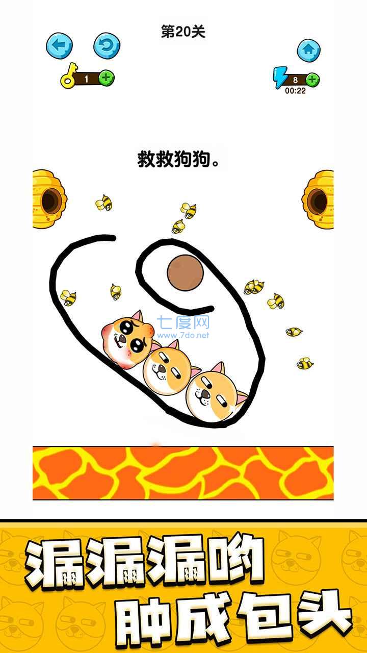 截圖1