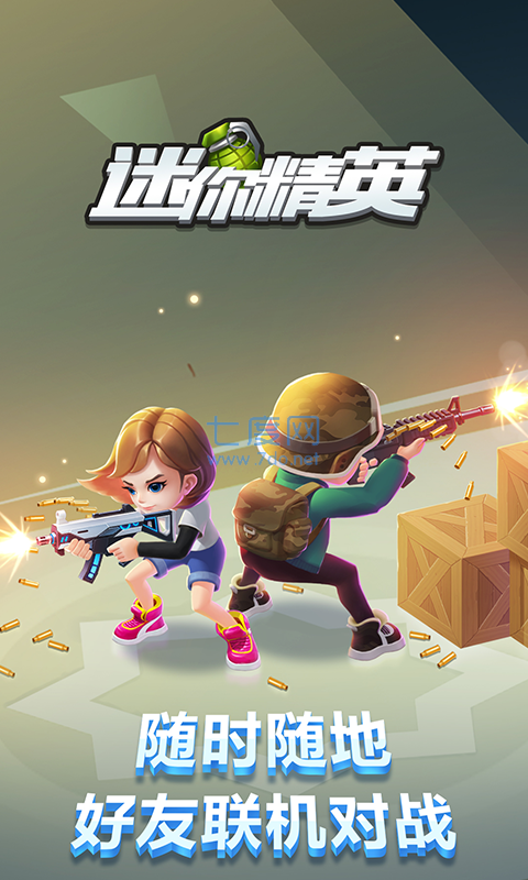 截圖3