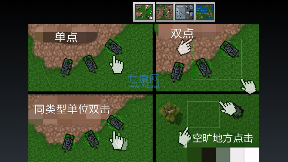 截圖2