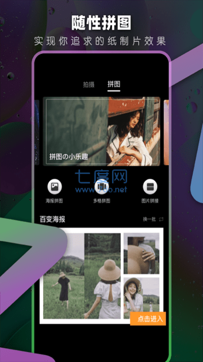 截圖3