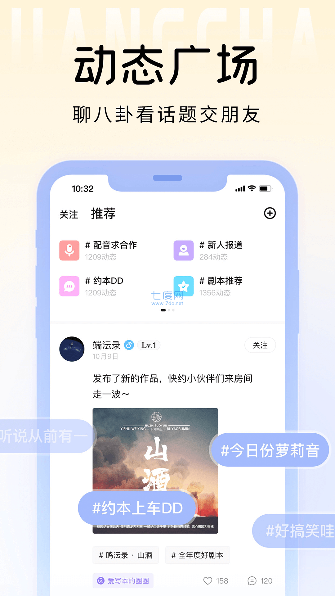 截图3