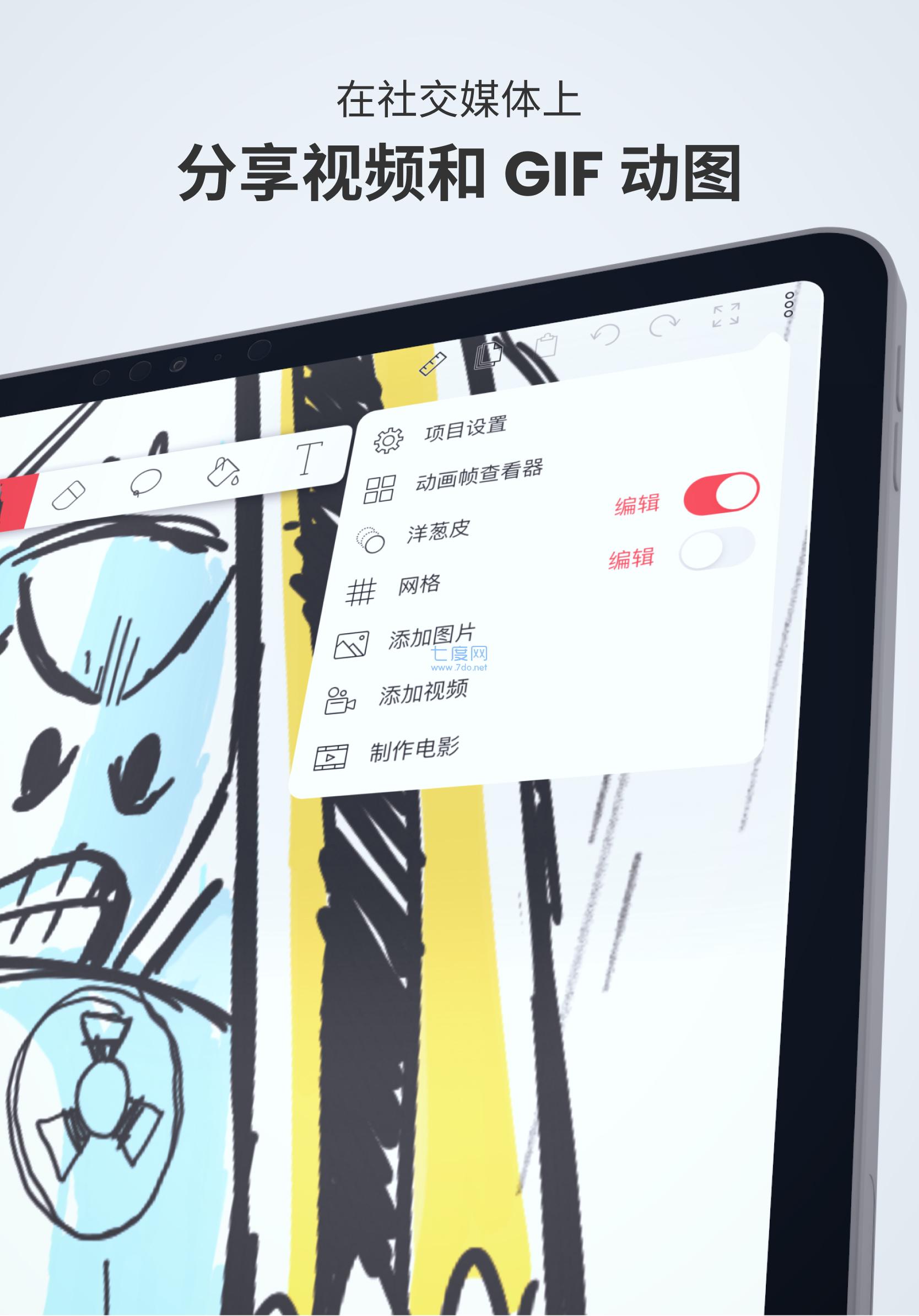 截图3