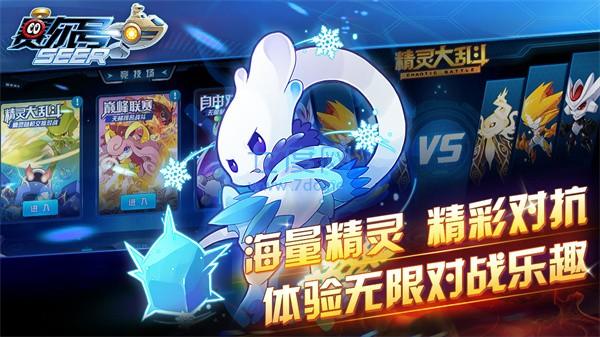 截圖4