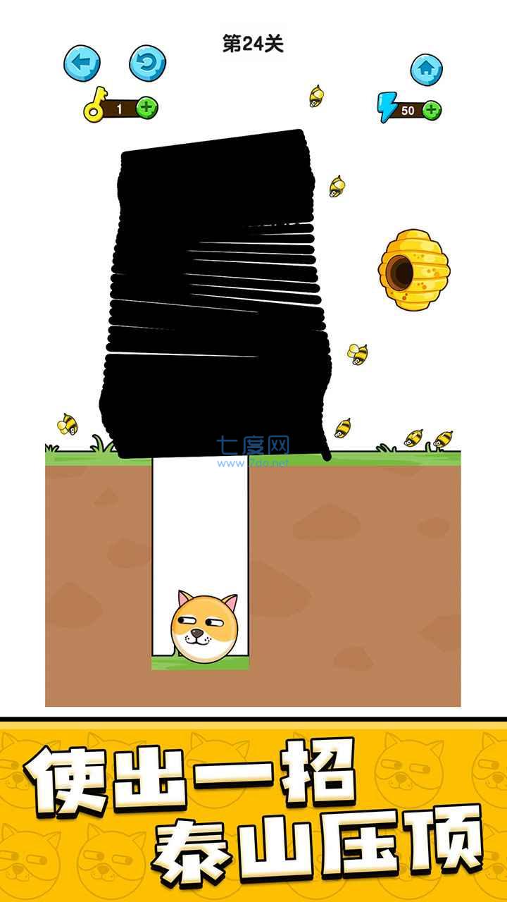 截圖4