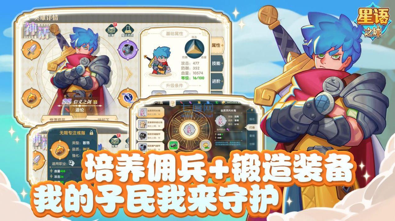 截圖3
