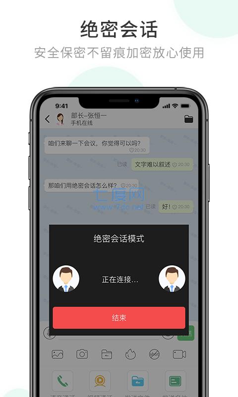 截图2