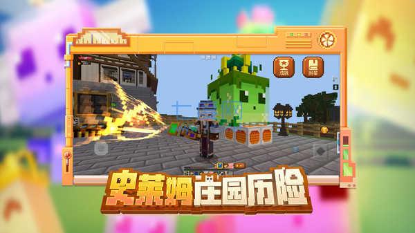 截图2