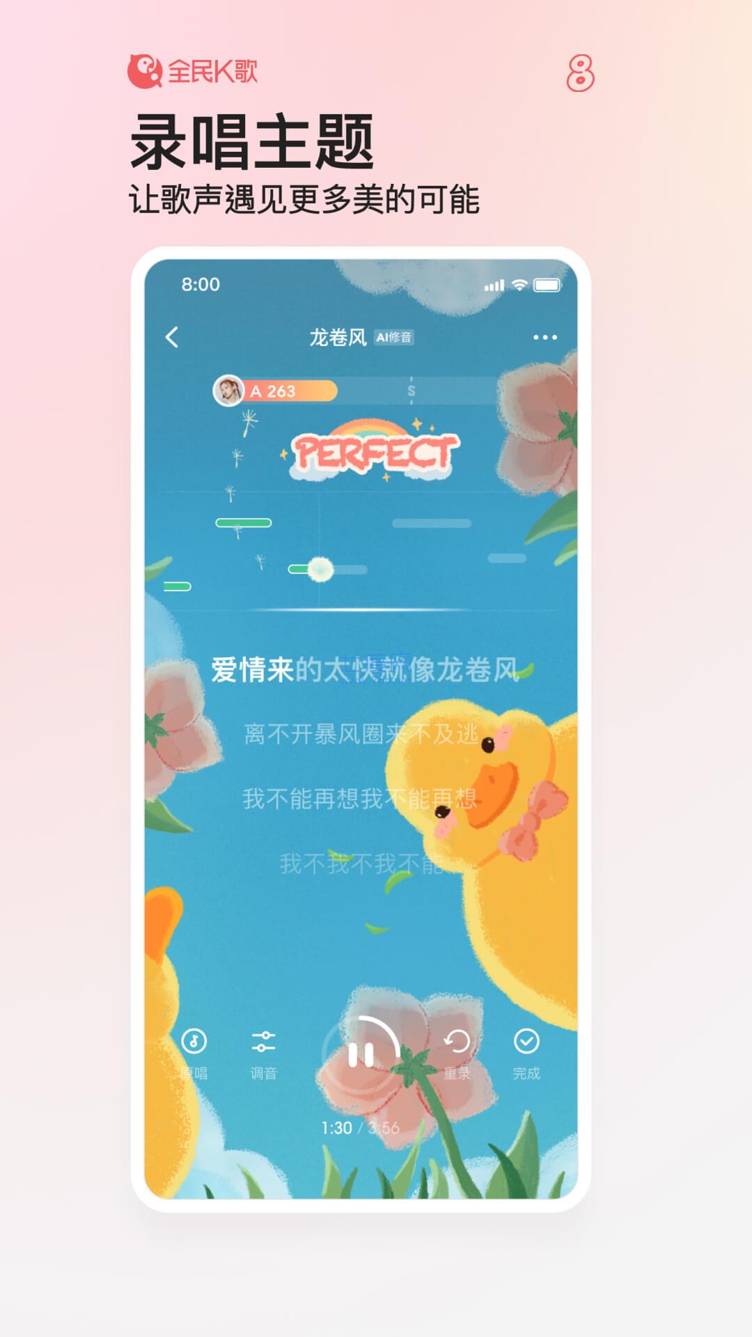 截圖3
