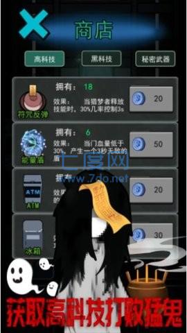 截圖2