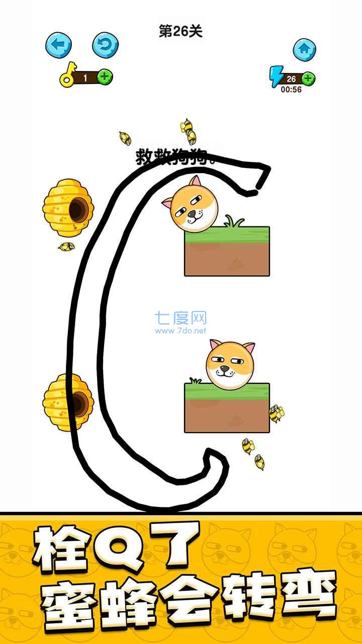 截圖3