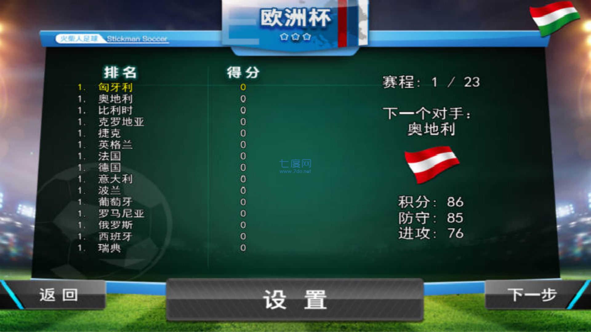 截圖4