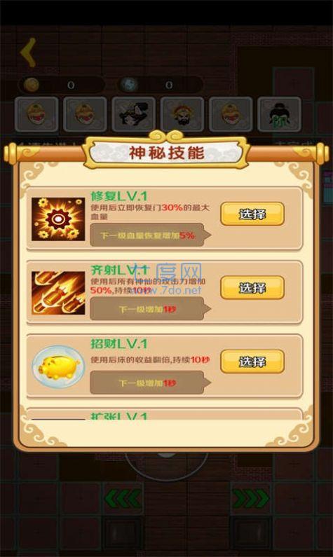 截圖2