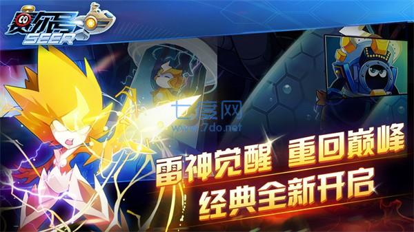 截圖2