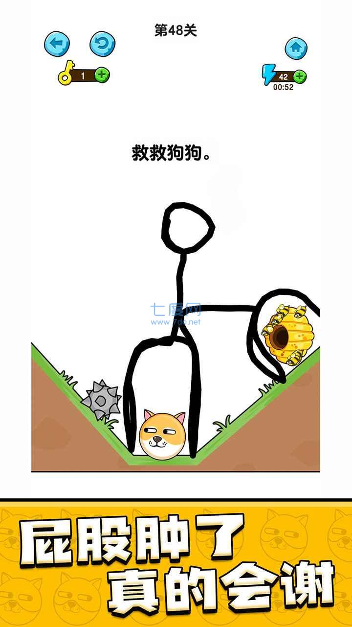 截圖2