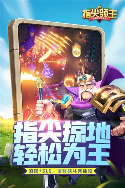 截圖2