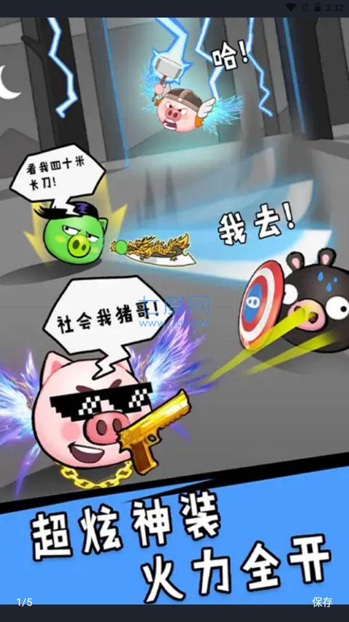截圖1