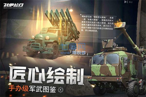 截圖1