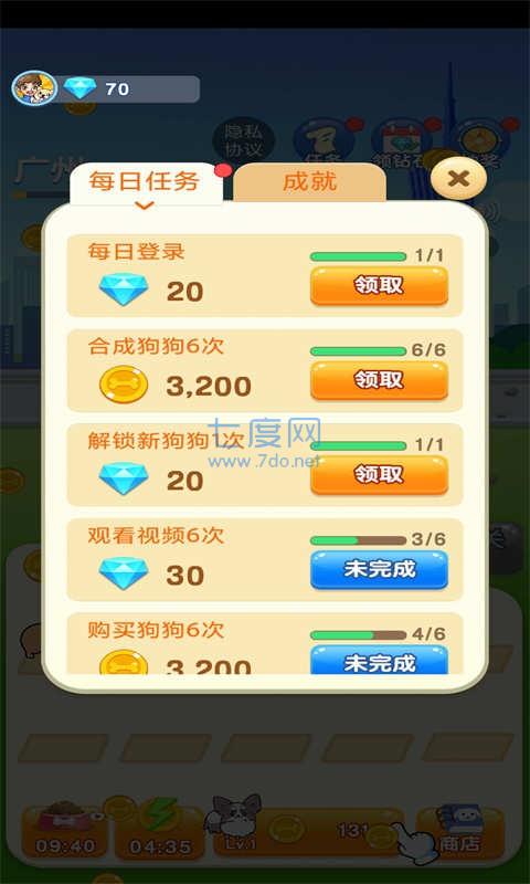 截圖2