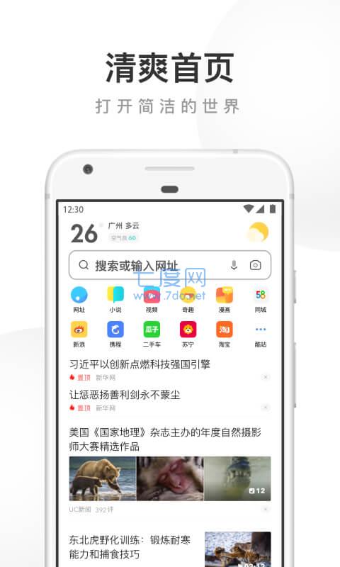 截圖1