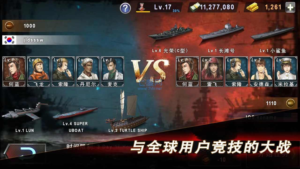 截圖2