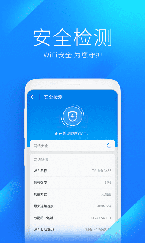 截圖2