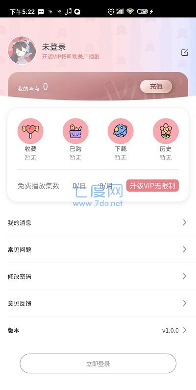 截图2