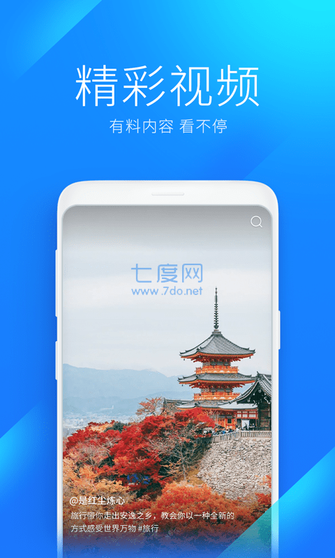 截圖4