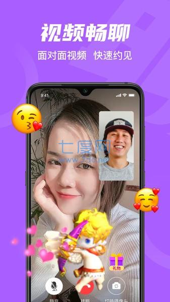 截圖2