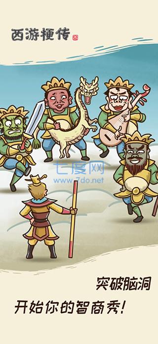 截图2