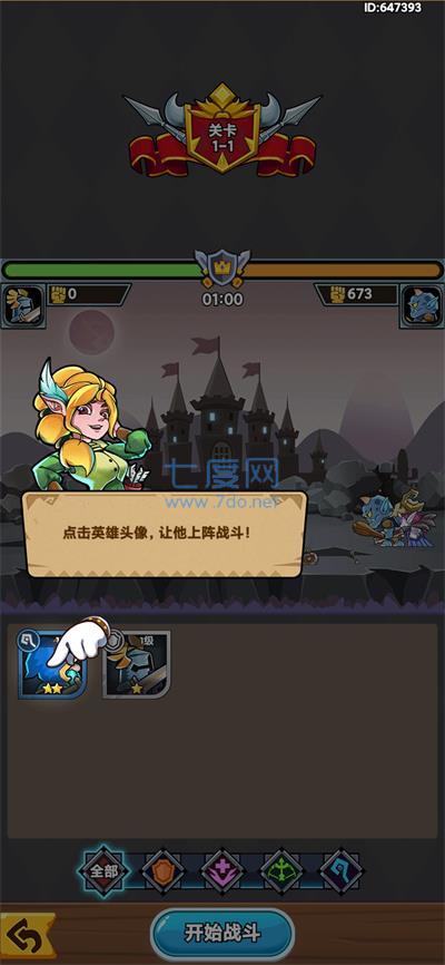 截圖3