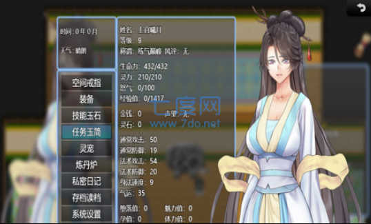 截圖3