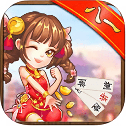 天天爱桂林字牌