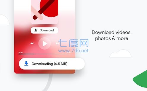 截图3