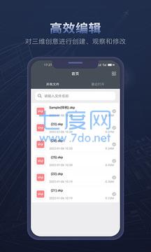 截图3