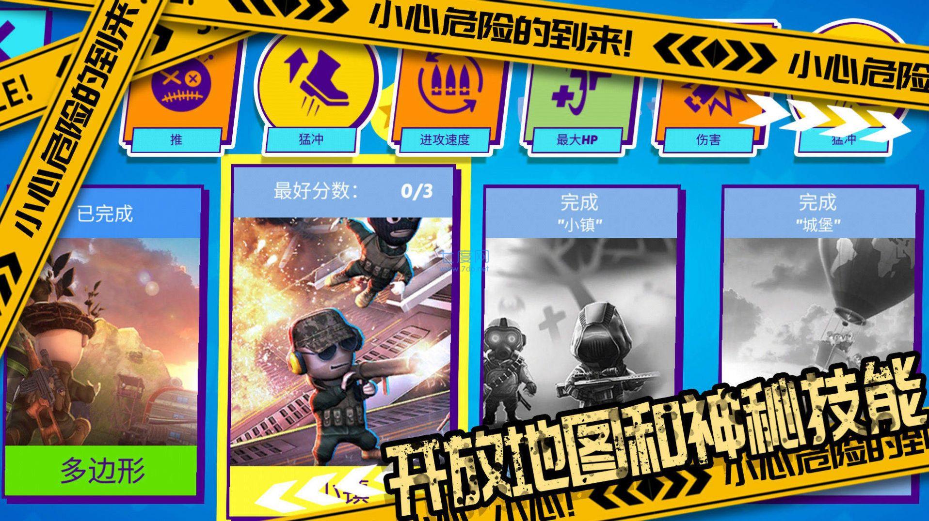 截圖2