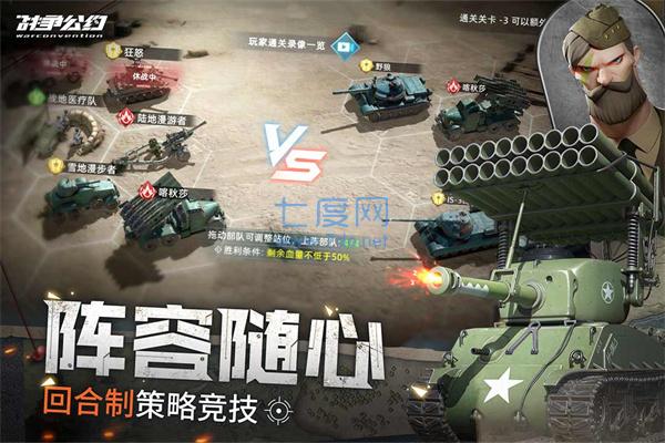 截圖3