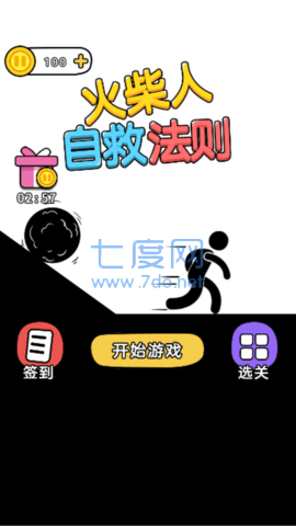 截圖1